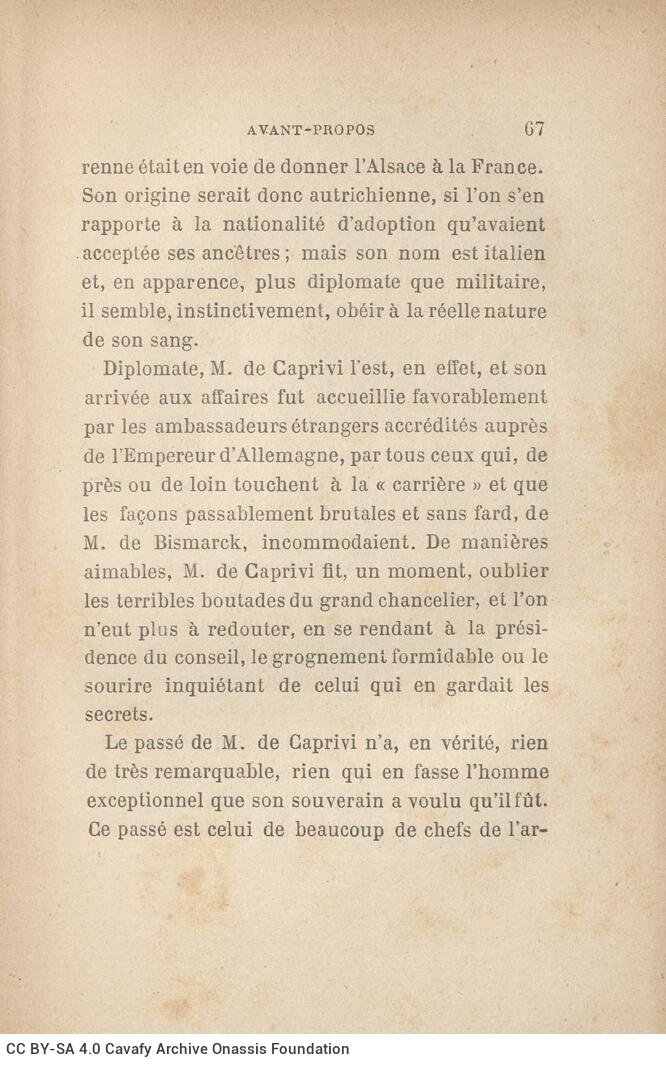 18,5 x 11,5 εκ. 4 σ. χ.α. + 284 σ. + 4 σ. χ.α., όπου στη ράχη η τιμή του βιβλίου “3 fr.�